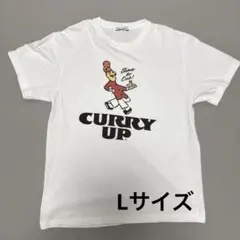 Curry Up Tシャツ ホワイト Lサイズ