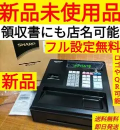 シャープレジスター　XE-A147　PC連携売上管理フル設定無料　921100