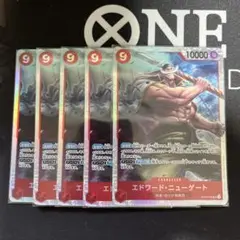 ★ワンピースカード　エドワード・ニューゲート SR OP02-004 5枚