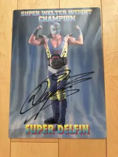 みちのくプロレス スーパーディルフィン サイン下敷き