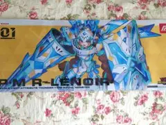 遊戯王 ラッシュデュエル 遊戯王の日 P・MR－レノアール プレイマット