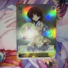 大人気定番商品 渚 春の光の中で SP CLANNAD Key ヴァイス