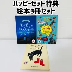 チャレンジ ミッケ!　全巻　セット　8　11 チャレンジミッケ！ 全巻セット |本 | 通販 | Amazon
