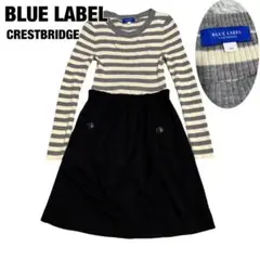 BLUE LABEL CRESTBRIDGE ニット ドッキング ワンピース