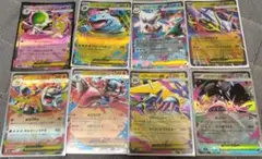 ポケモンカード レア 8枚セット