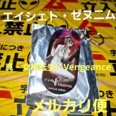 エイシェト セリフアクリルキーホルダー 真・女神転生V Vengeance