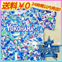 横浜DeNAベイスターズ ガールズフェスタ　ユニフォーム【新品未使用‼️】野球