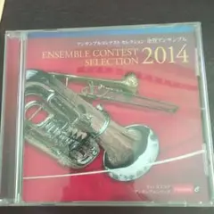 ENSMEBLE CONTEST SELECTION 2014　ウインズスコア