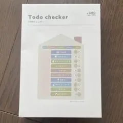 Todo checker チェックシート