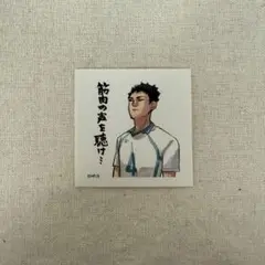 ハイキュー スクエアステッカーコレクション 岩泉一