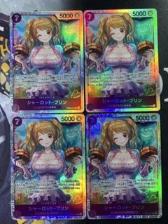 ザベスト2 プリンSR4枚セット PRB02-010
