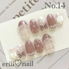 オーダーネイルチップ♡秋茶くすみブラウンベージュフレンチガーリー量産型韓国オタク