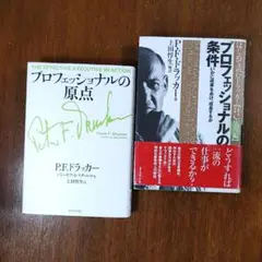 Item thumbnail for item 96c9fa02-b4c2-4007-951a-55ddf556e786