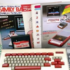 ファミリーコンピュータ HVC-007 キーボード　ベーシック