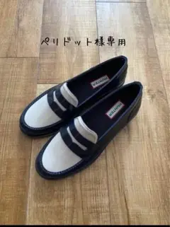 レインシューズ24㎝ HUNTER