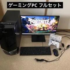 高性能ゲーミングPC 165hzモニター　フルセット　GTX980