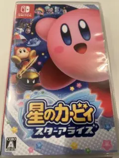 星のカービィ スターアライズ
