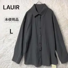 タグ付き未使用品 LAUIR 長袖コットンシャツ ブラウス チャコールグレー L