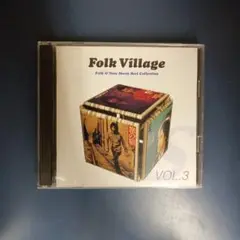 【CD】フォーク・ビレッジ VOL.3 ソニー・ミュージック編