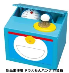 新品未開封　SHINE ドラえもんバンク 貯金箱
