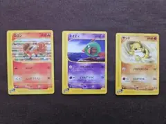 マクドナルドオリジナル ミニマム★パック　ロコン・ネイティ・サンド
