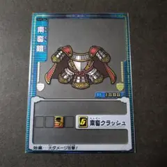 ゲッテンカ 人-SP16 武流ドラグーン (伊達政宗) ゲッテンカ 人-SP16 武流ドラグーン (伊達政宗) - メルカリ