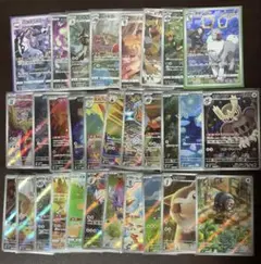 ポケモンカード AR CHR 30枚　まとめ売り　被りなし