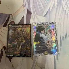 ゴルギオージャー　おまけ