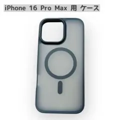 iPhone 16 Pro Max ケース Magsafe カバー ブラック