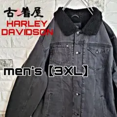 EX55【HARLEY DAVIDSON】ボアデニムジャケット【メンズ3XL】