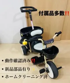 三輪車 アイデス ides カーゴプラス 制御棒 大容量カゴ サンシェード付き 三輪車 アイデス ides カーゴプラス 制御棒 大容量カゴ