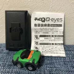 タカラトミー　キューアイズ　自動走行　Q-eyes コペン