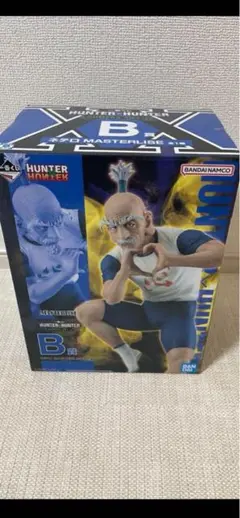 HUNTER×HUNTER フィギュア　一番くじB賞