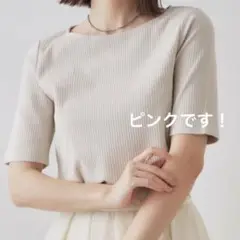 ボートネックリブカットソー【洗濯機洗い可】　オペークドットクリップ ピンク