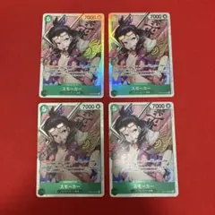 スモーカー　SR OP10-030 4枚　ワンピースカード