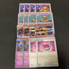 フーディン　r ユンゲラー　ケーシィ怪しい時計