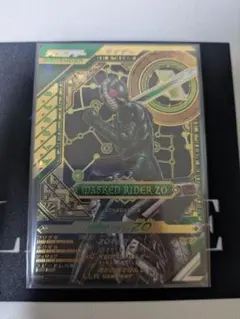 ガンバレジェンズ zo LLR クロマティックブースター 仮面ライダーzo