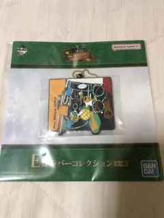 Mrs. GREEN APPLE 一番くじ E賞　ラバーコレクション