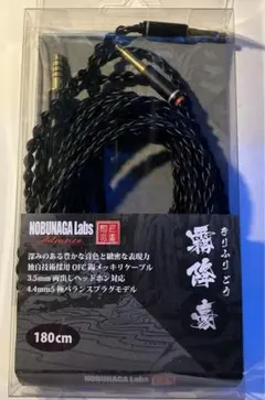 2025年最新】nobunaga labs 霧降の人気アイテム - メルカリ