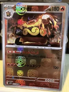 エンブオー　マスターボールミラー　Ｒ　ポケモンカード