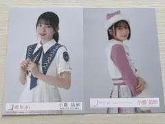 櫻坂46 小島凪紗 生写真 自業自得