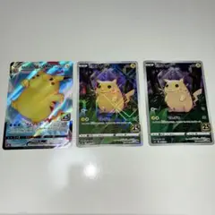 ポケモンカード　25th ピカチュウ　ミラー　3枚セット