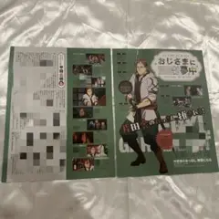 プリンスアニメージュ　2025年9月号 片田舎のおっさん、剣聖になる　平田広明