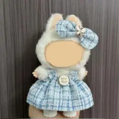 ラブブ ブランド風洋服 着せ替え 服のみ(ラブブ本体、靴は付きません。)