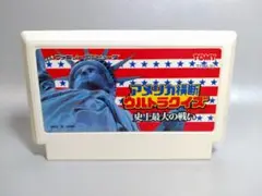 ファミコン　アメリカ横断ウルトラクイズ