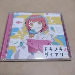asmi feat.Chinozo ドキメキダイアリー
