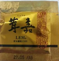 茸嘉LEM 原末細粒1500 30包 茸嘉シリーズ | 株式会社ジェイ・エイチ・シー