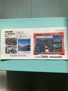 2025年最新】プレミアダムカードの人気アイテム - メルカリ