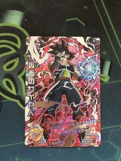 HGD1-SEC2 仮面のサイヤ人【本家】　美品