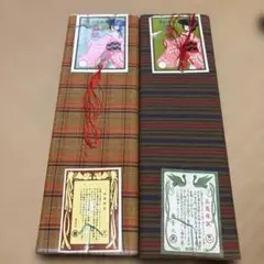 昭和レトロ　生地　２本セット